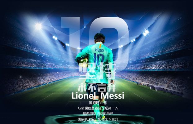 足坛一夜动态：AC米兰大逆转登顶意甲第1，B费创纪录曼联复仇狼队