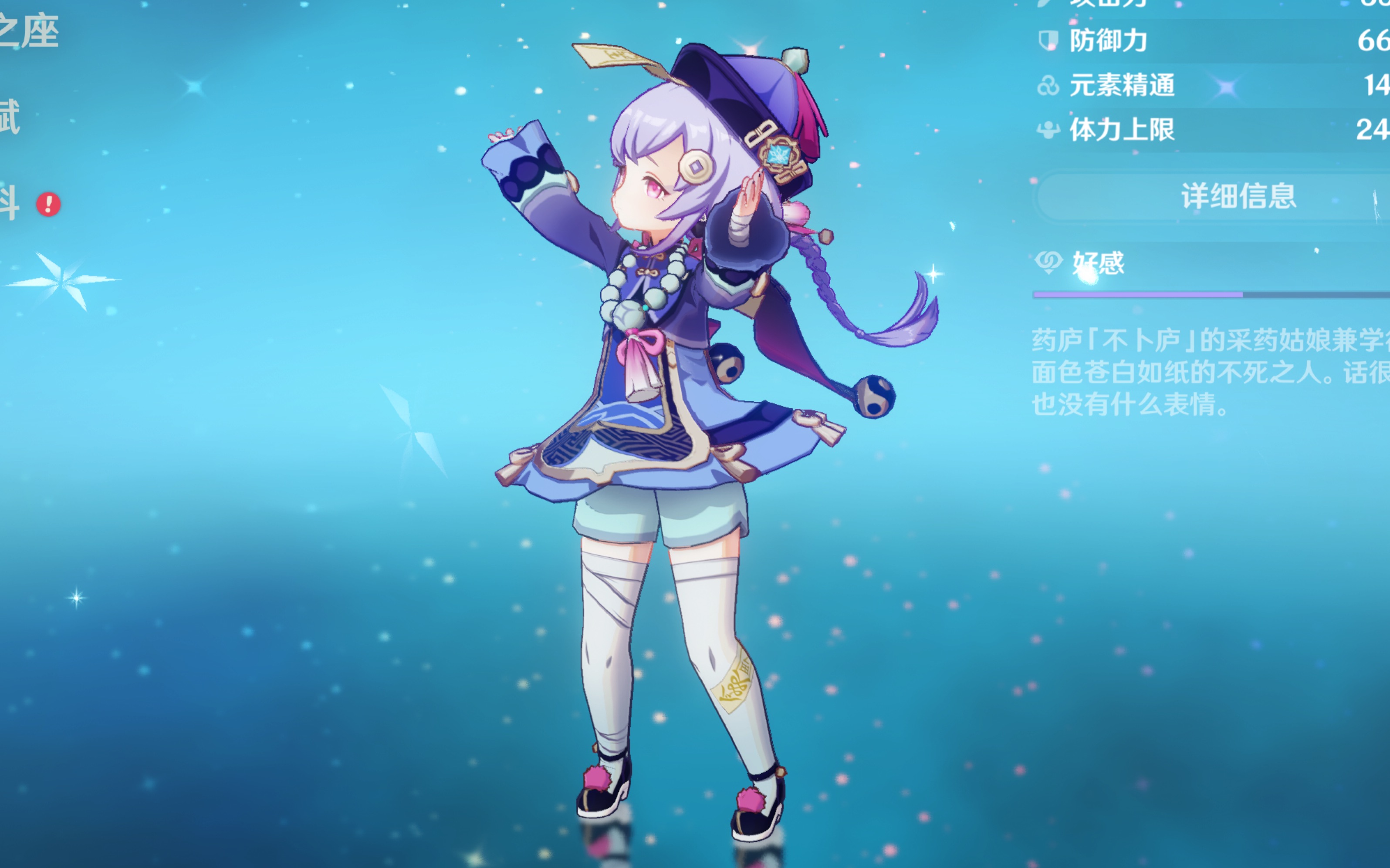 的不仅是调 的不仅是调